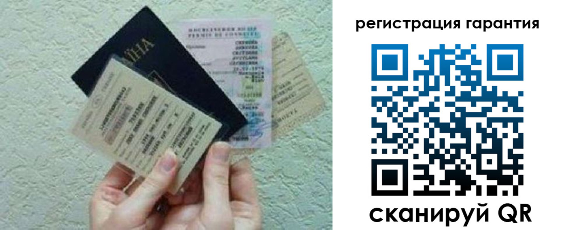 временная регистрация для всех в Керчи