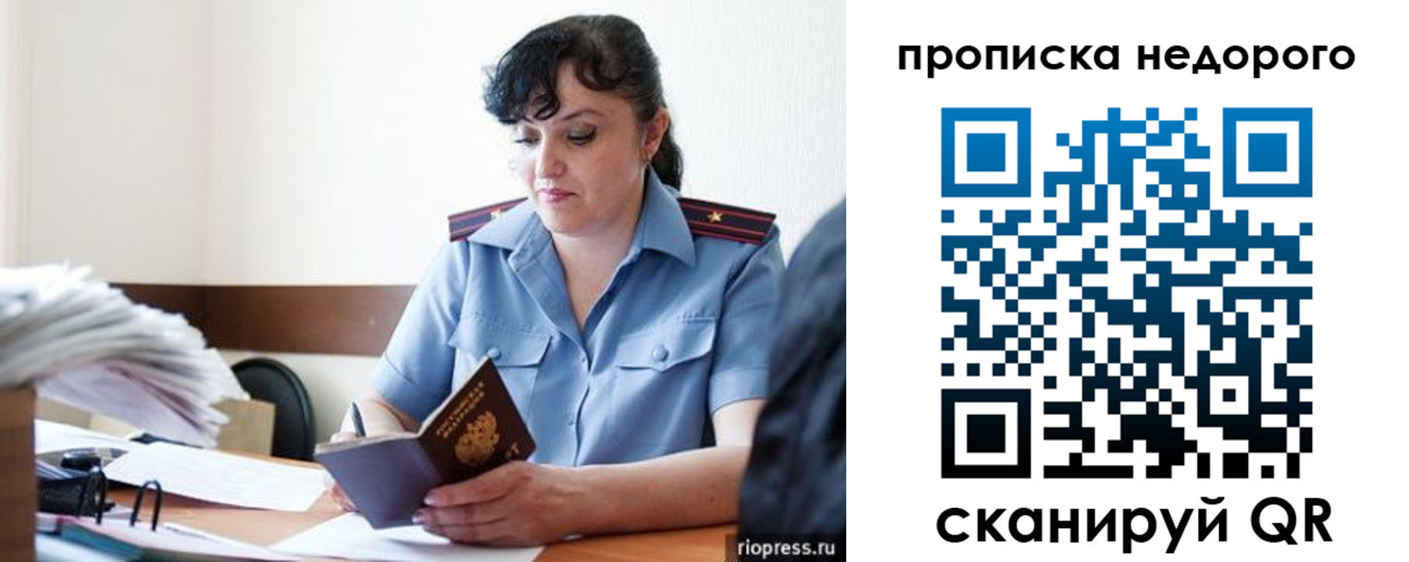 временная регистрация поиск в Керчи